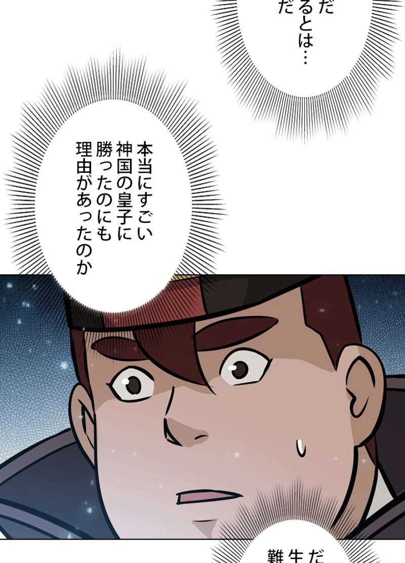 P85