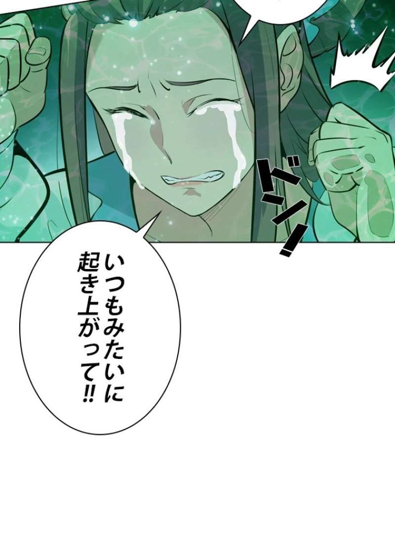 P94