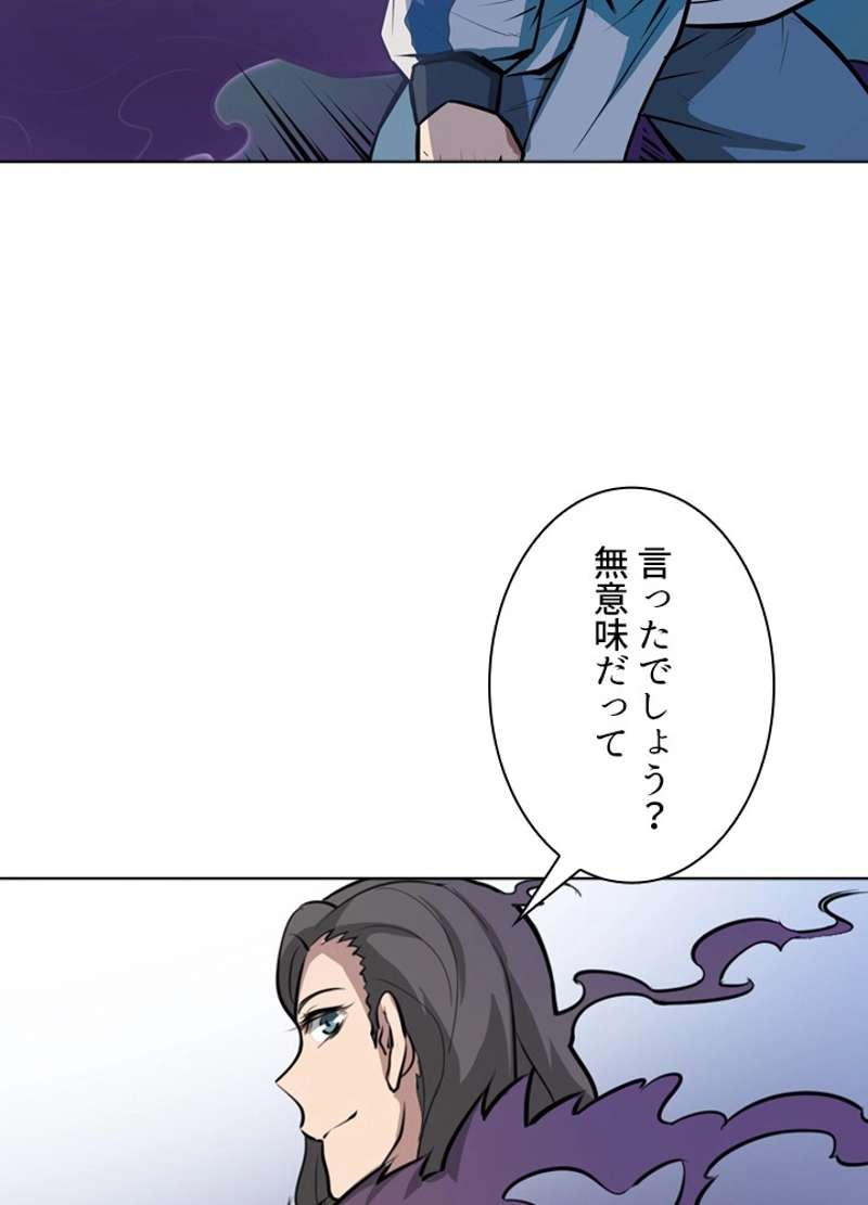 P81