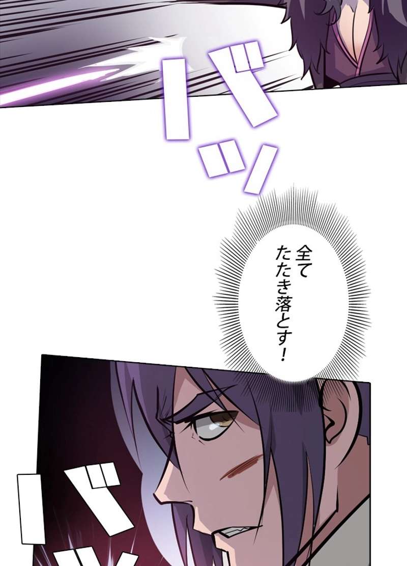 P85