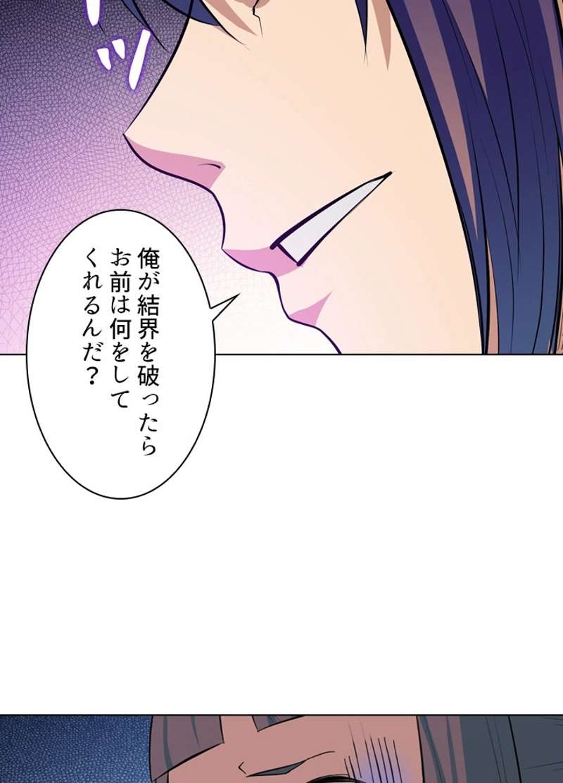 P52