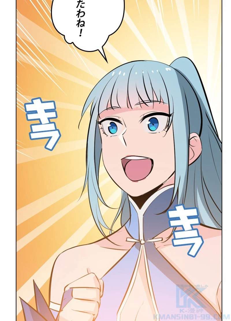 P49