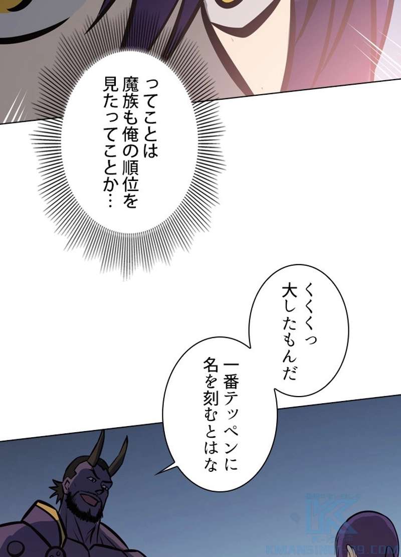 P58