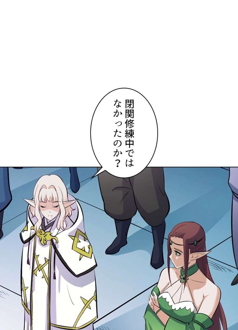 P87