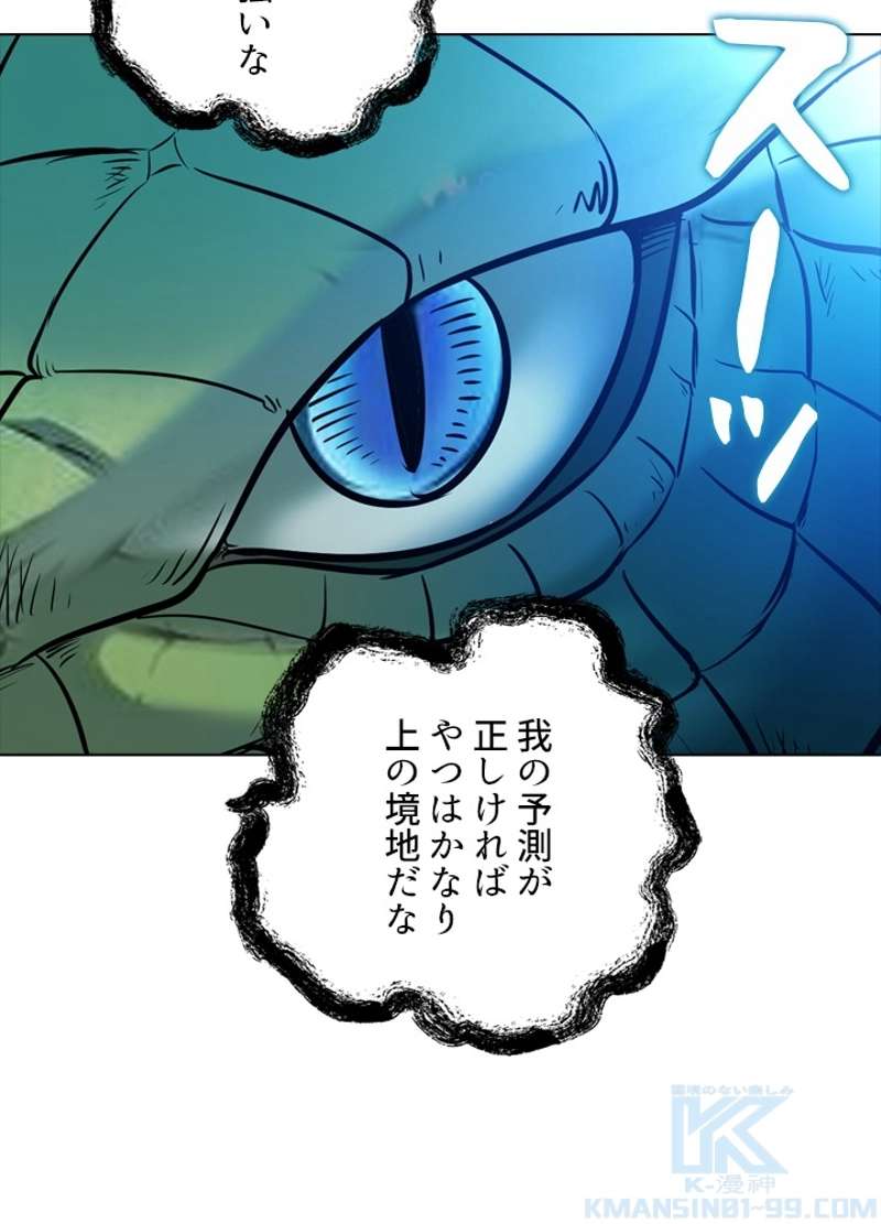 P56