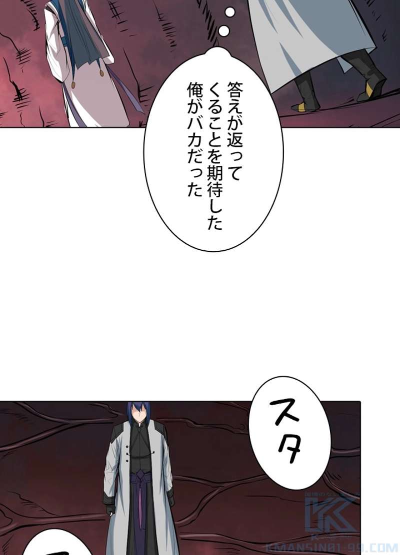 P74