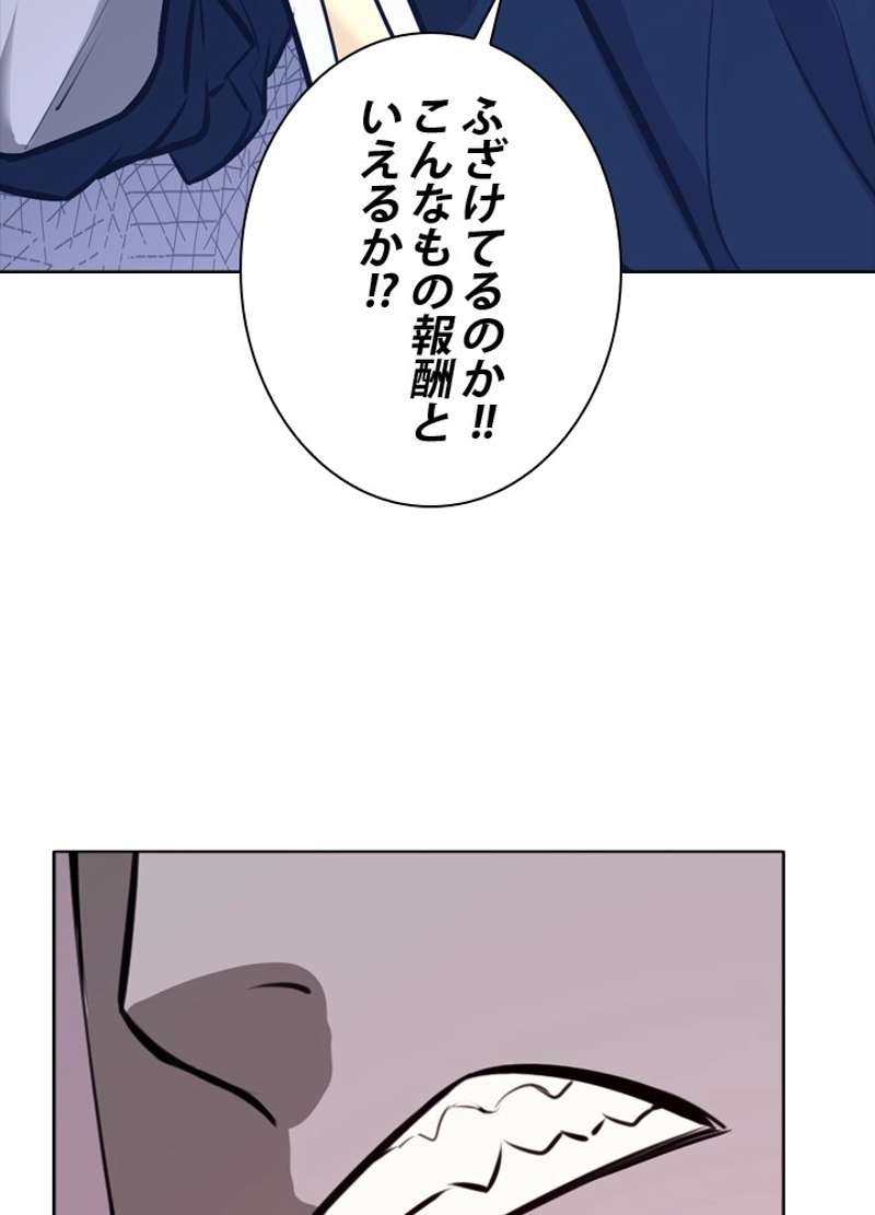 P87