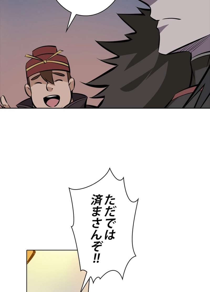 P87