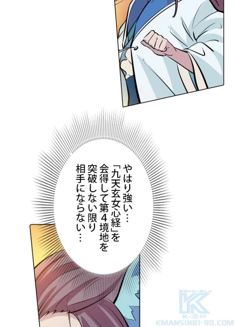 P92