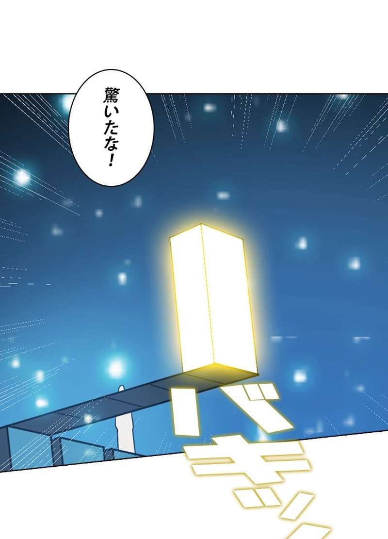 P52