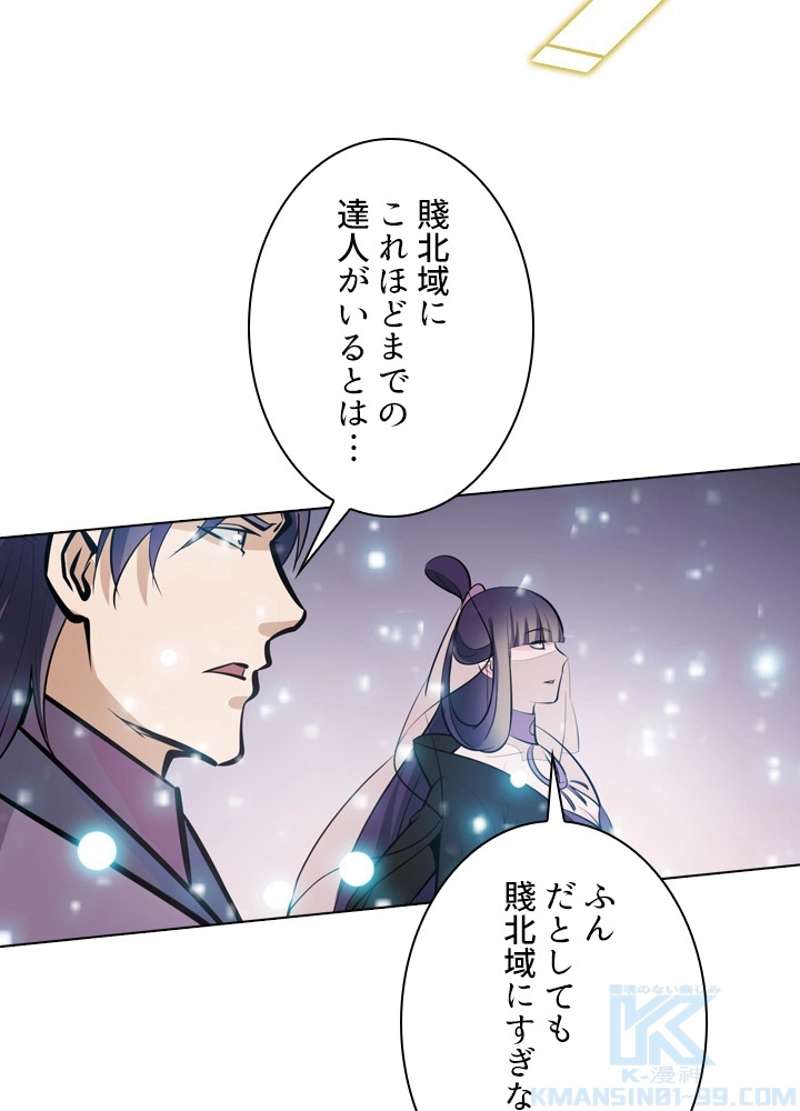 P53