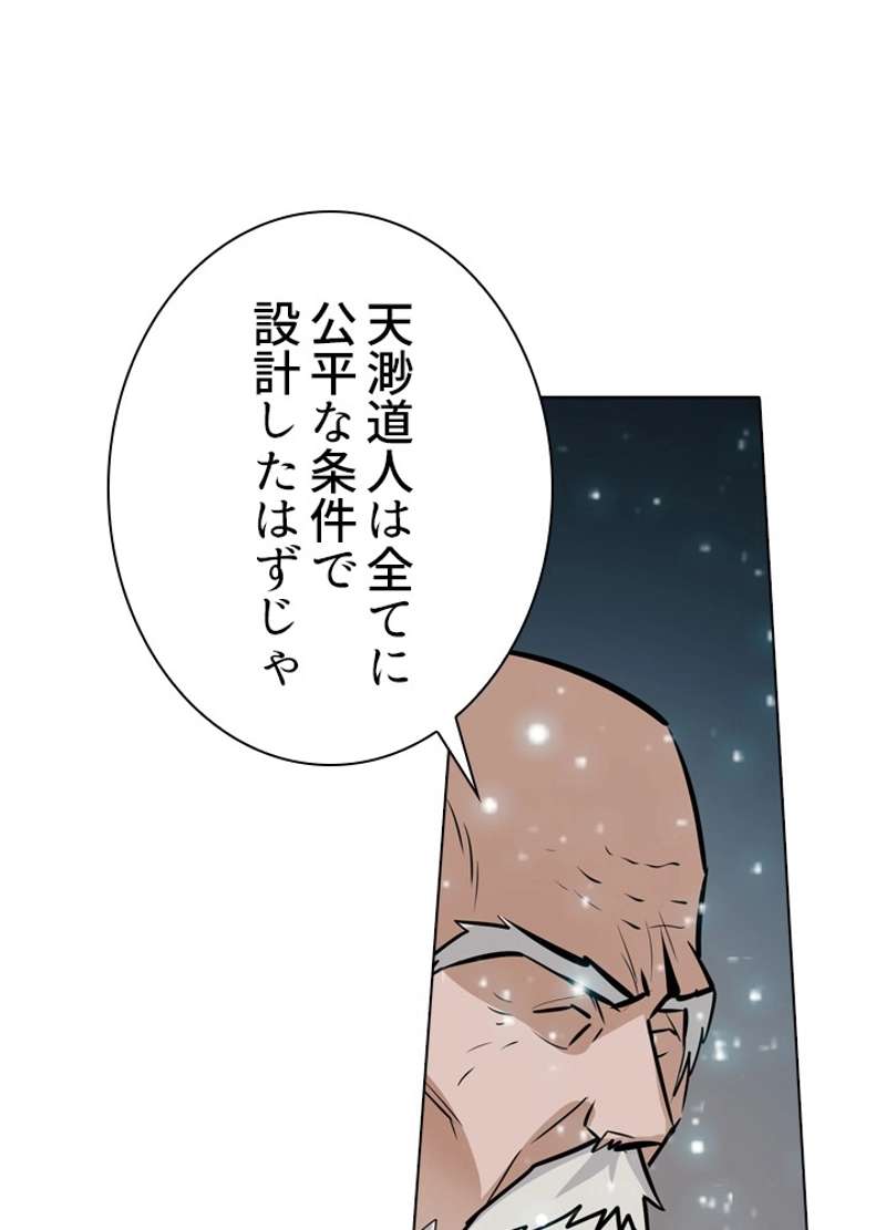 P79