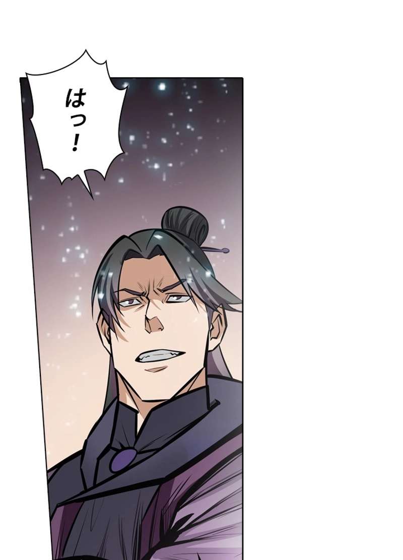 P81