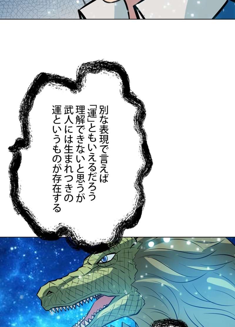 P88