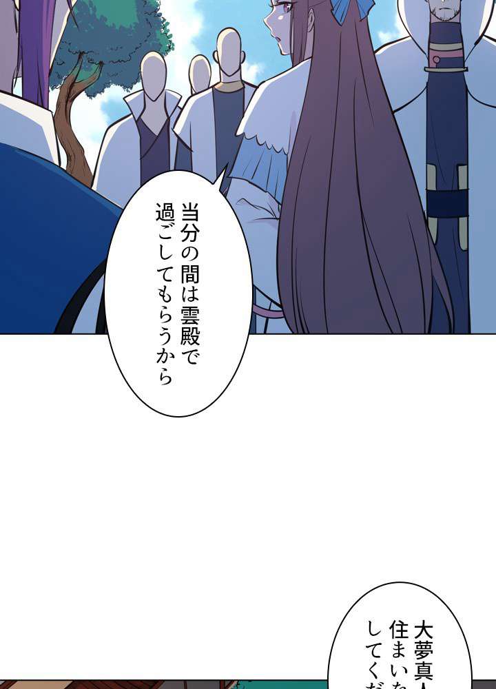 P53
