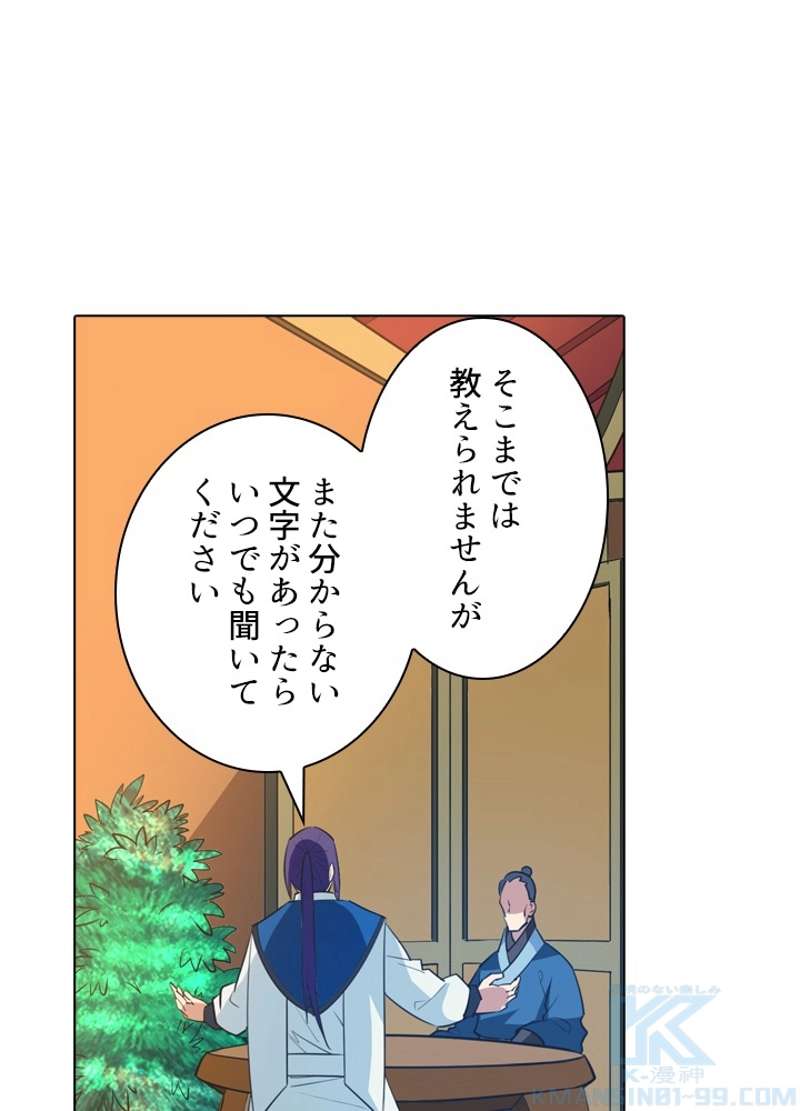 P29