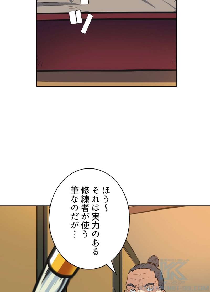 P41