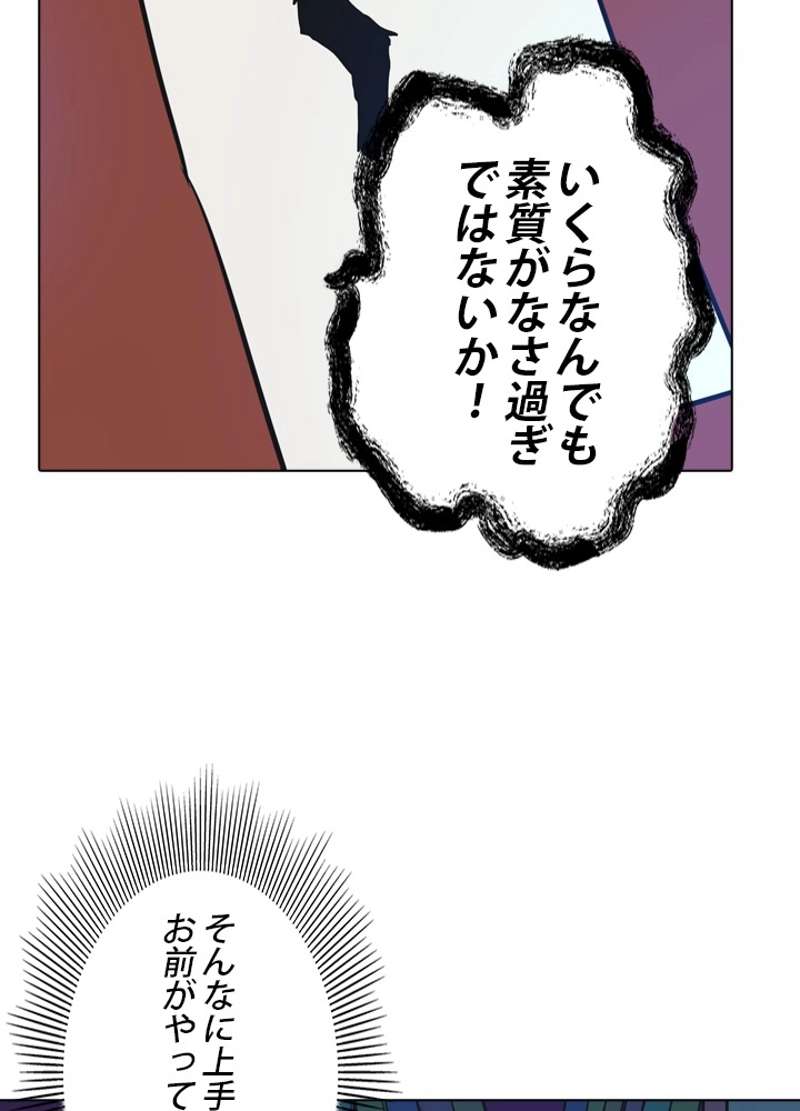 P52