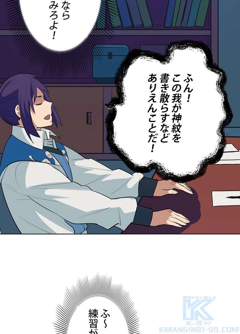 P53