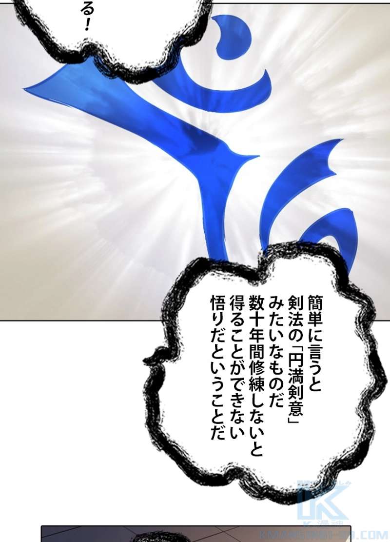 P74