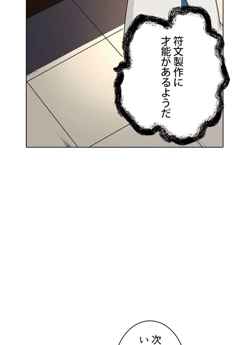 P76