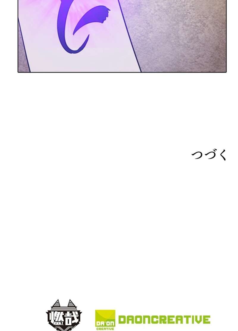 P88