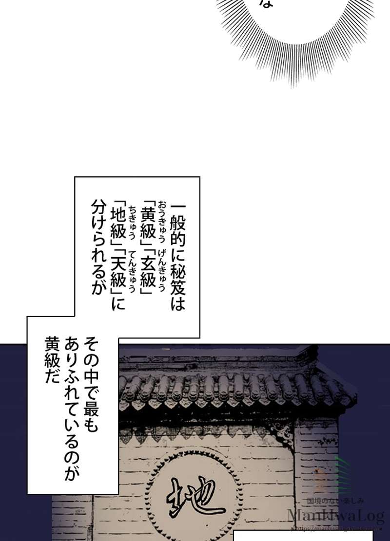 P39