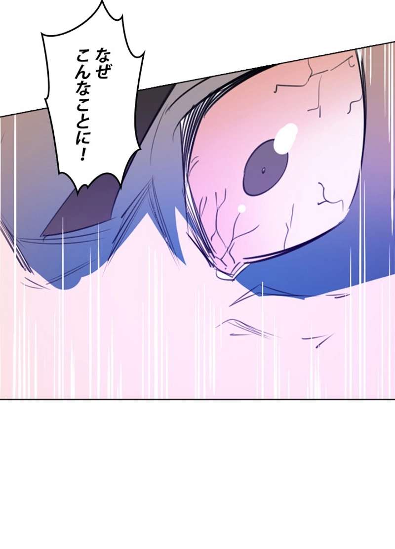 P54