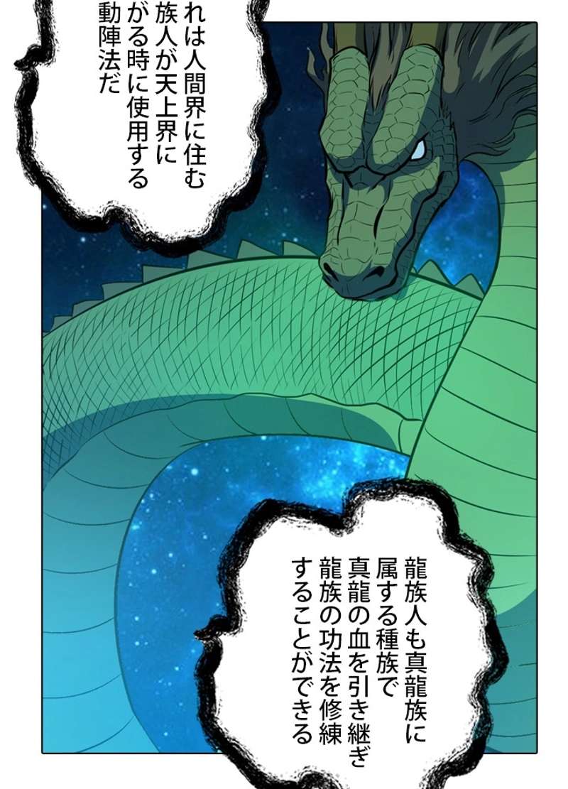 P64
