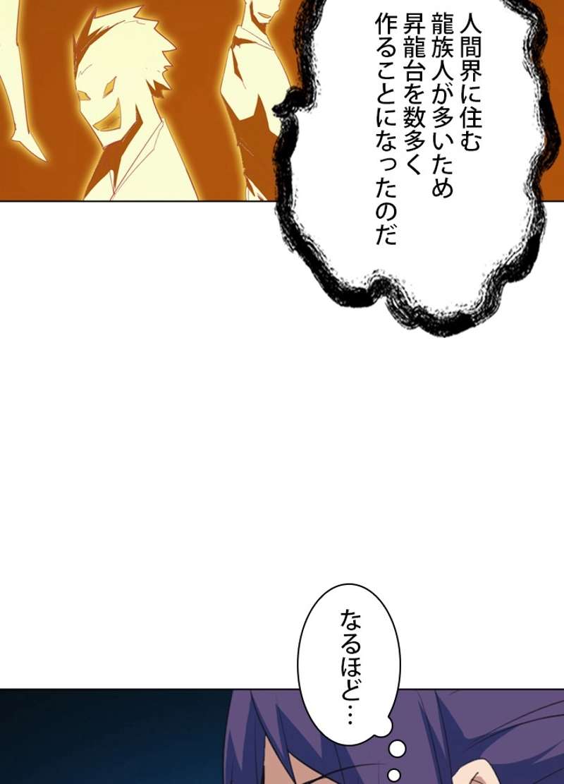 P66