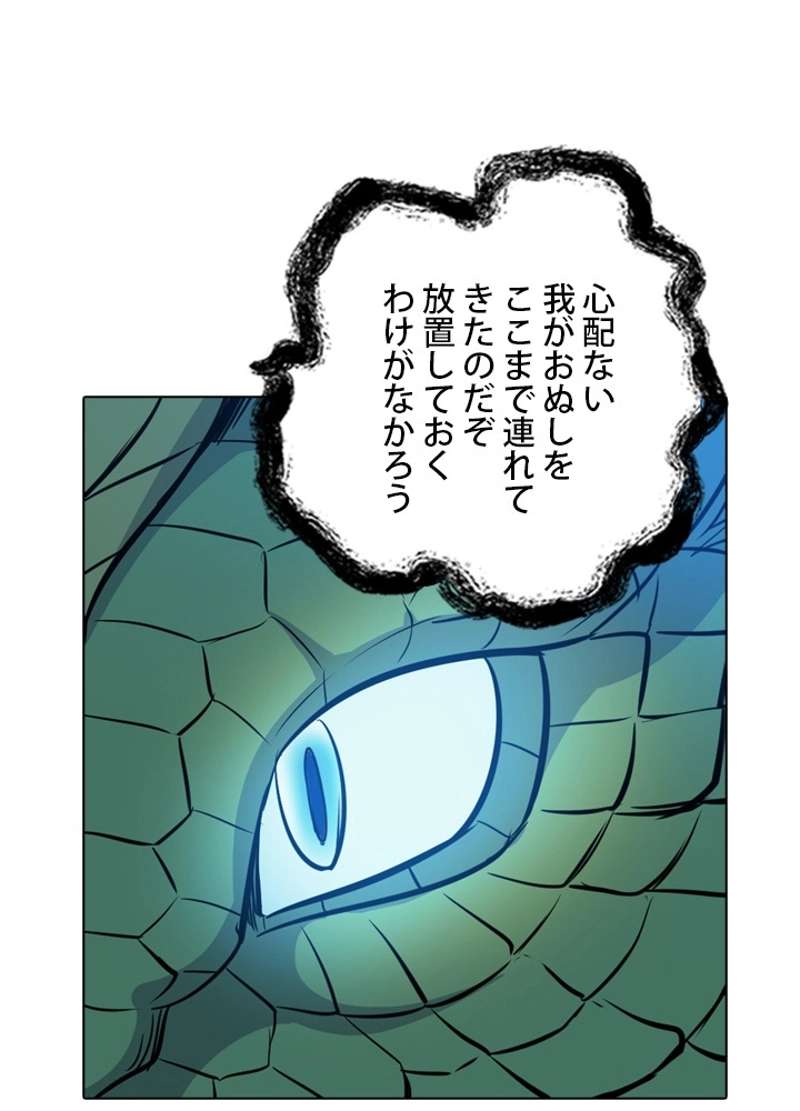 P78