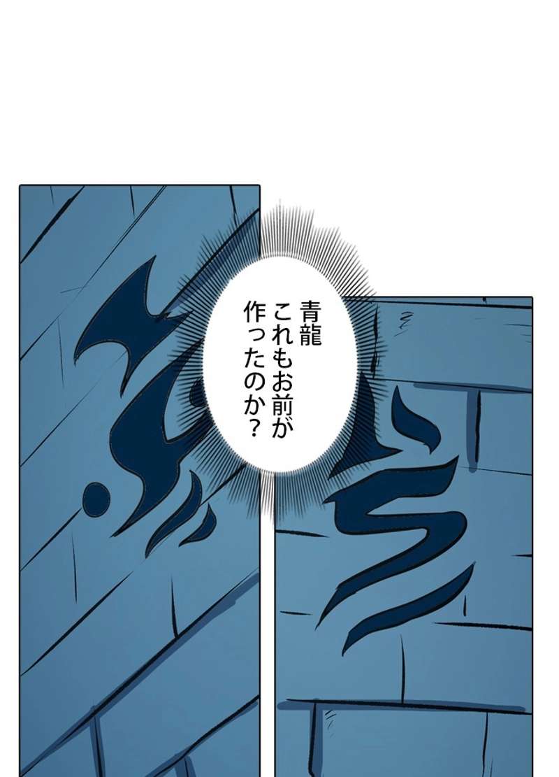 P85