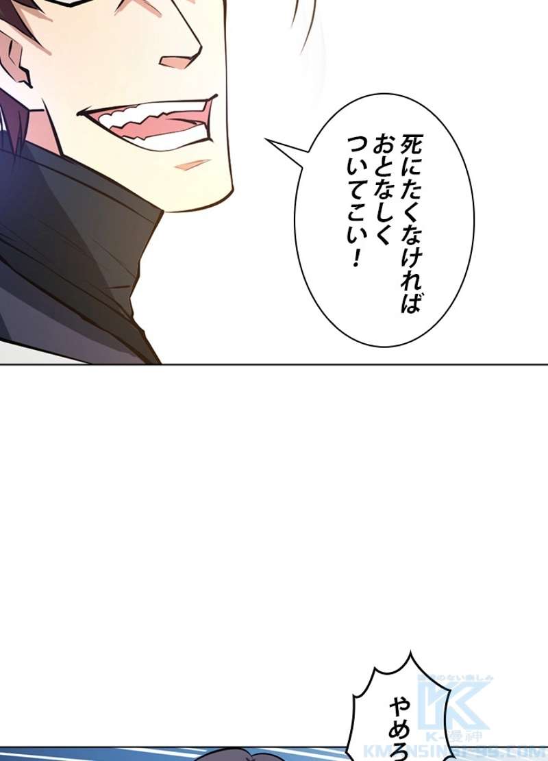 P53