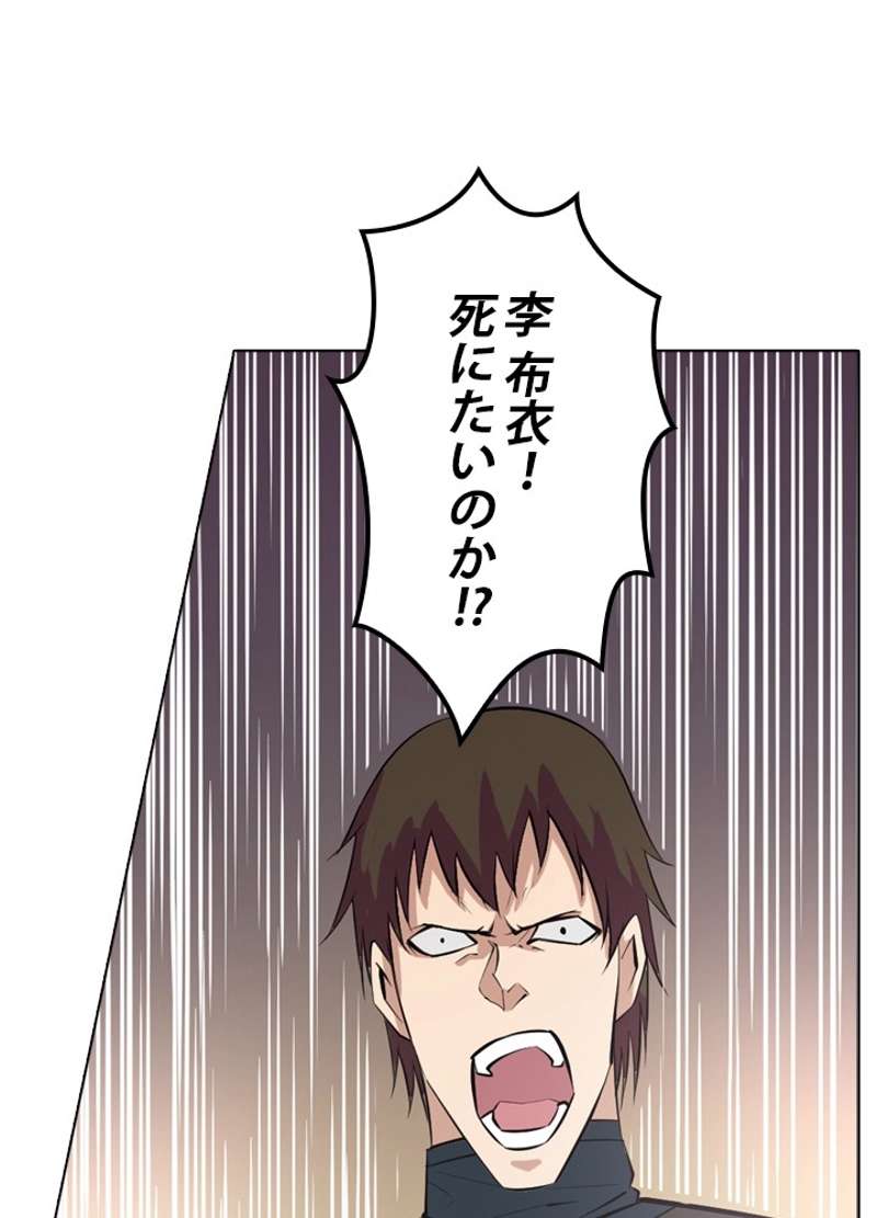 P58