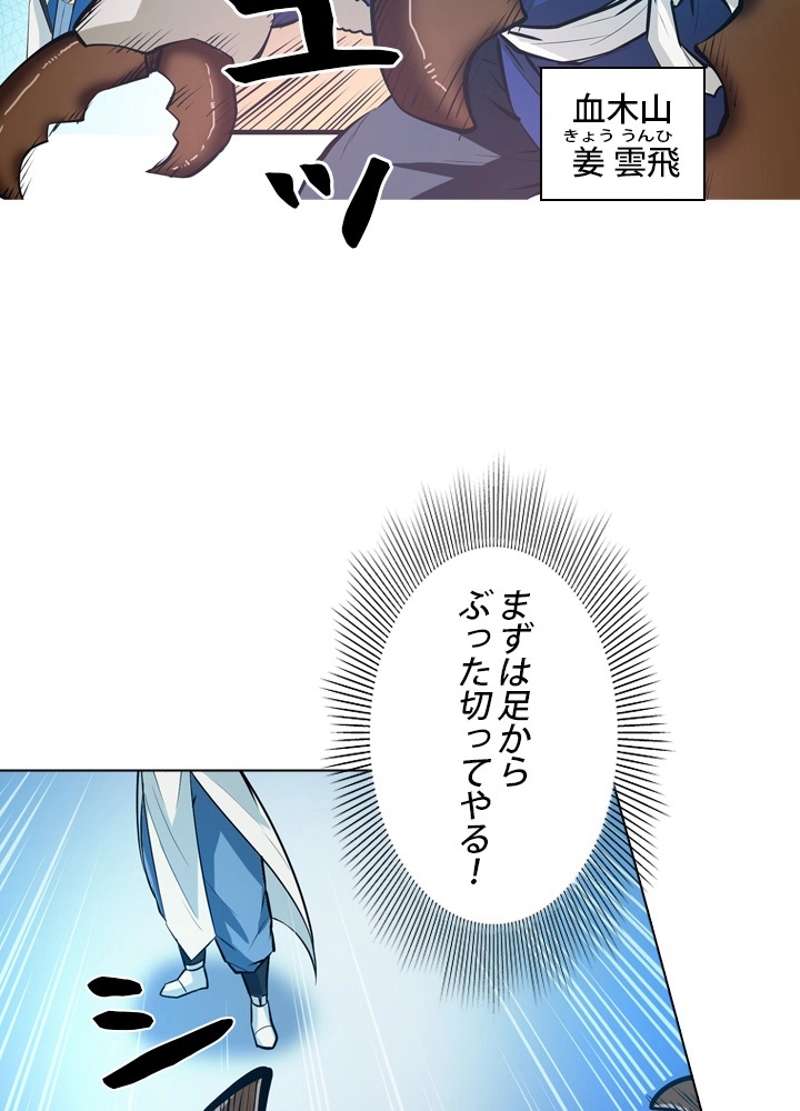 P61