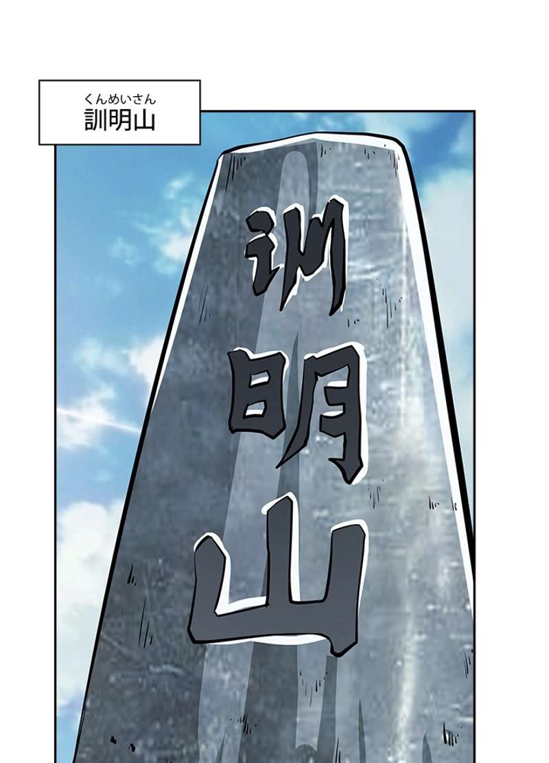 P49