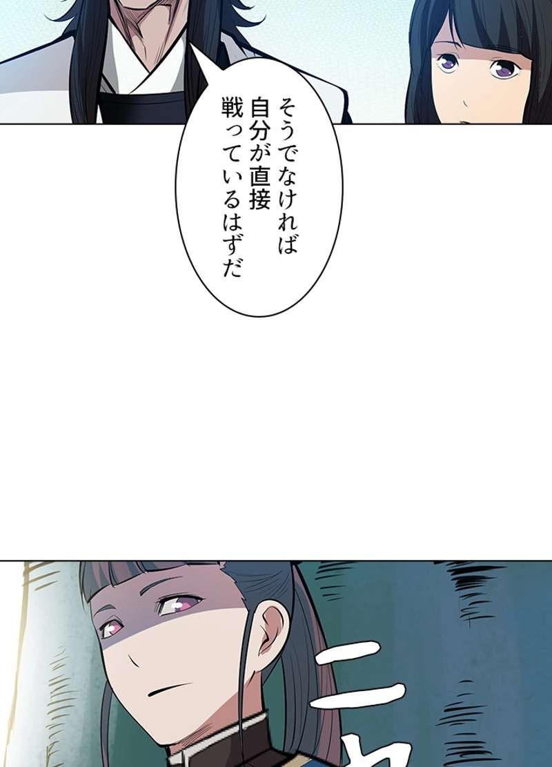 P52