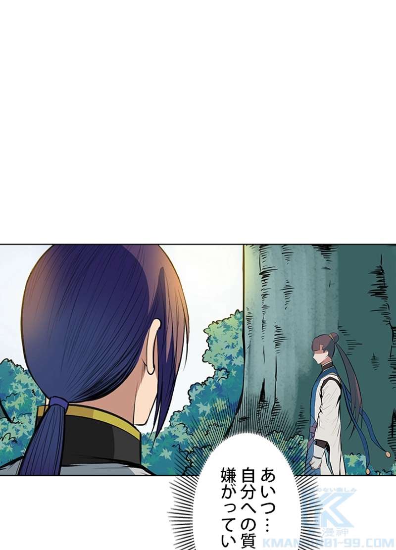 P56