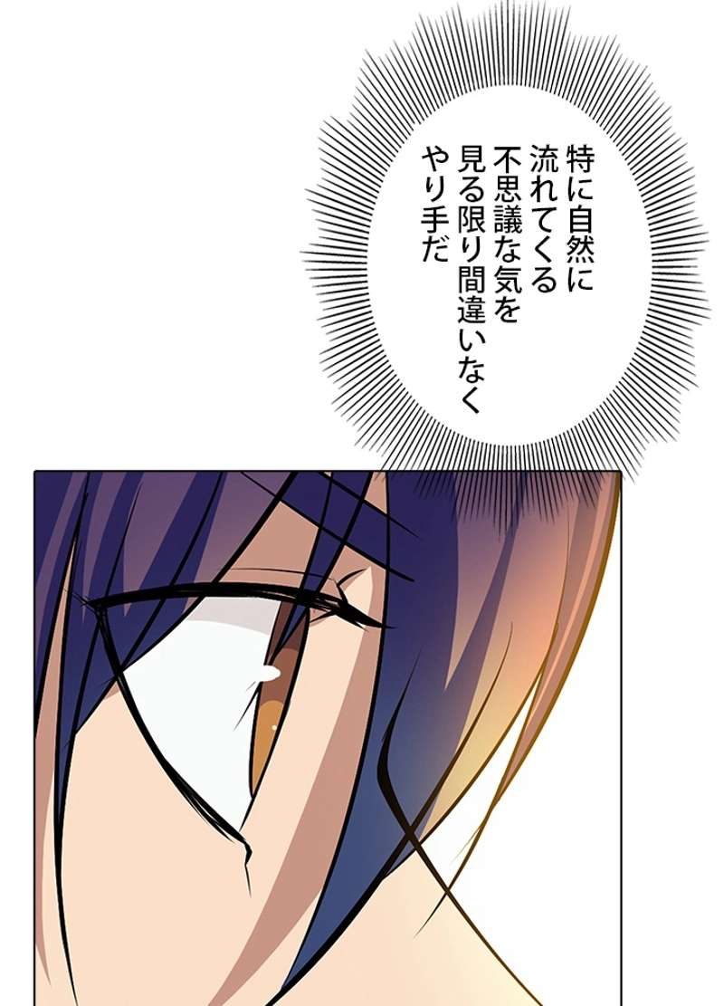 P61