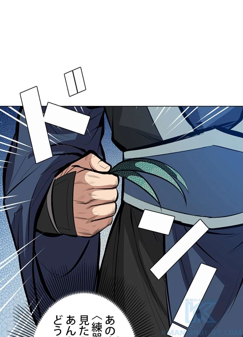 P74