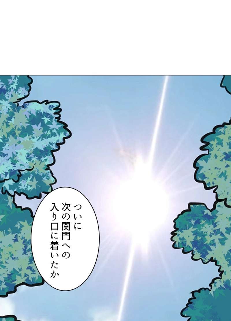 P79