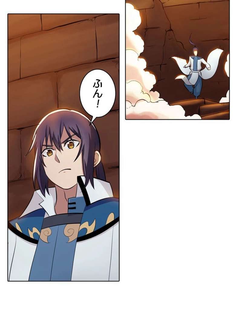 P102
