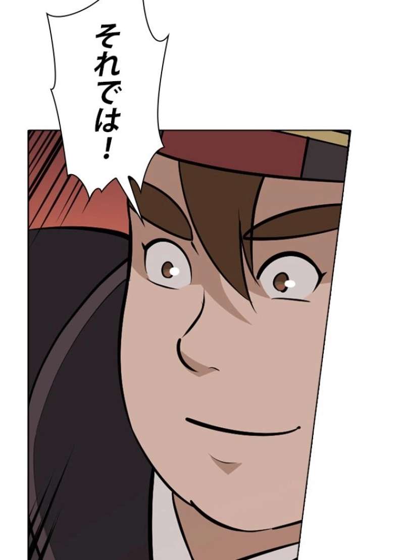 P52