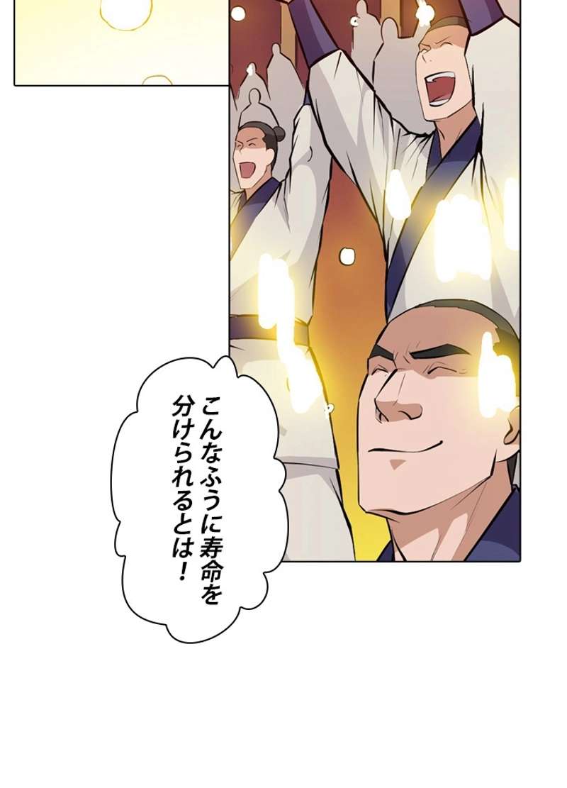 P58