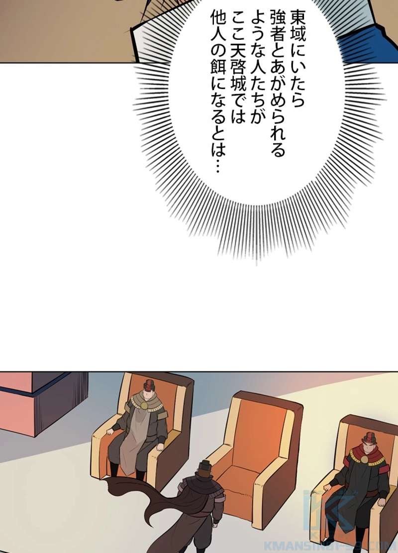 P65