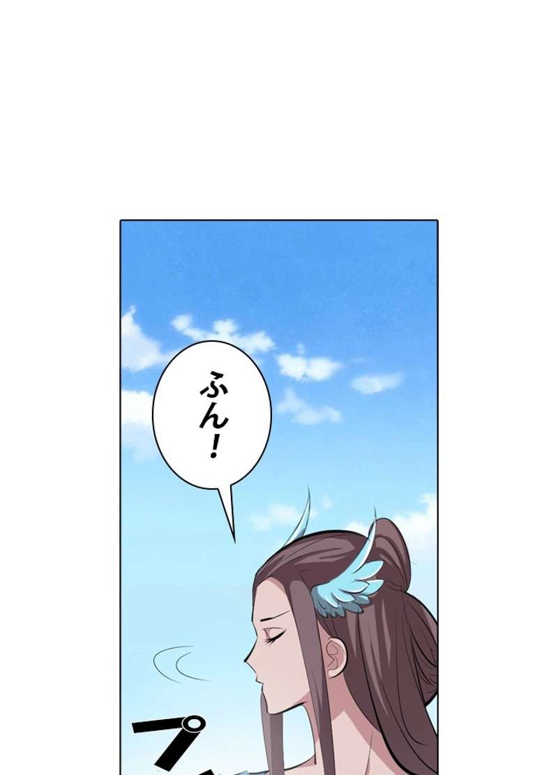 P88