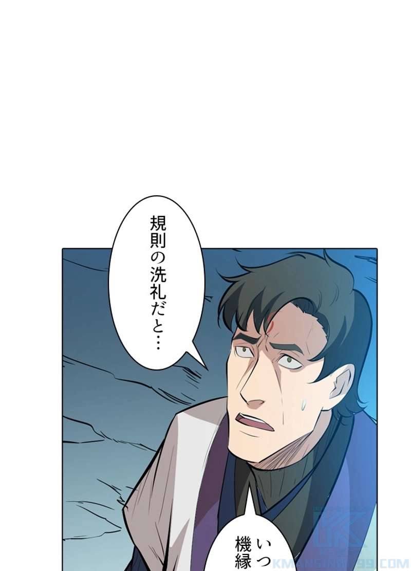 P59