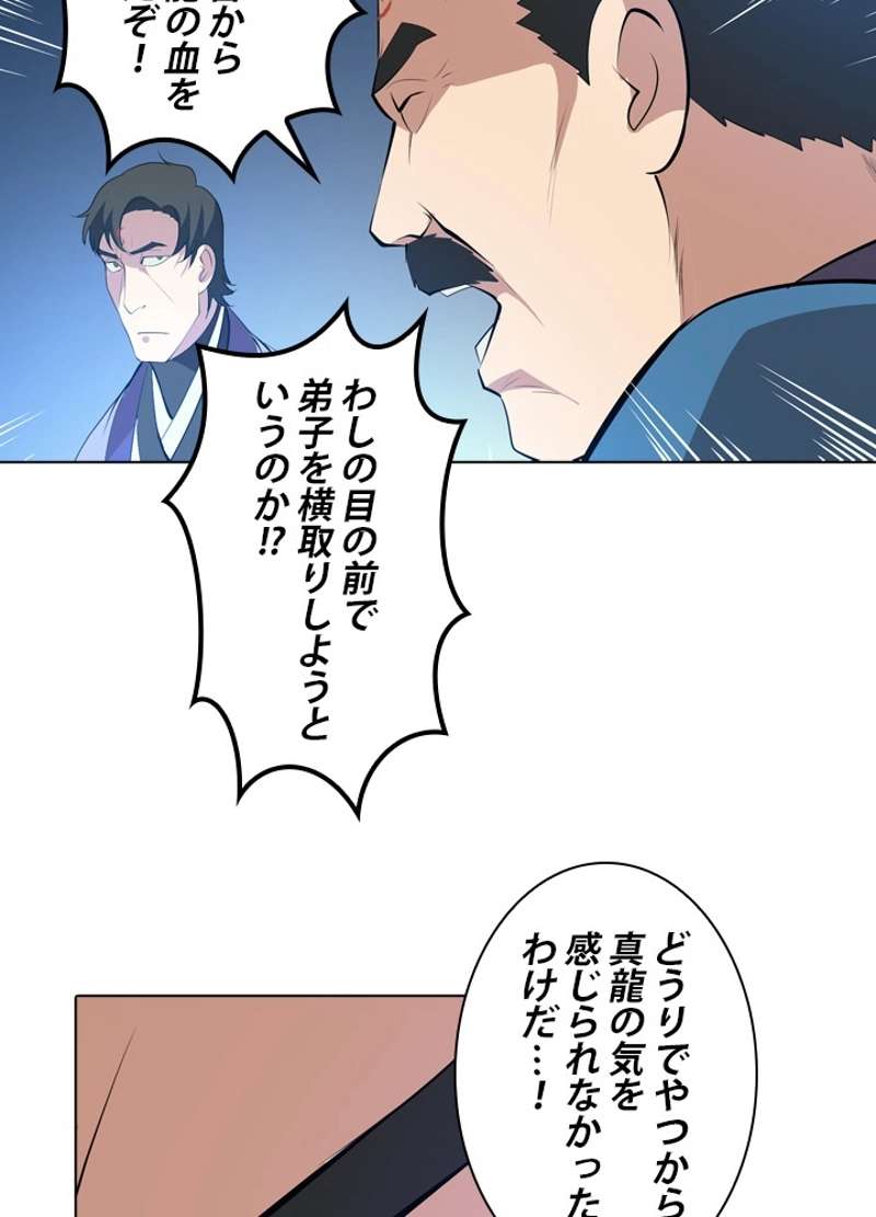 P78