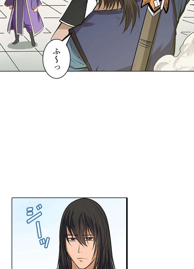P54