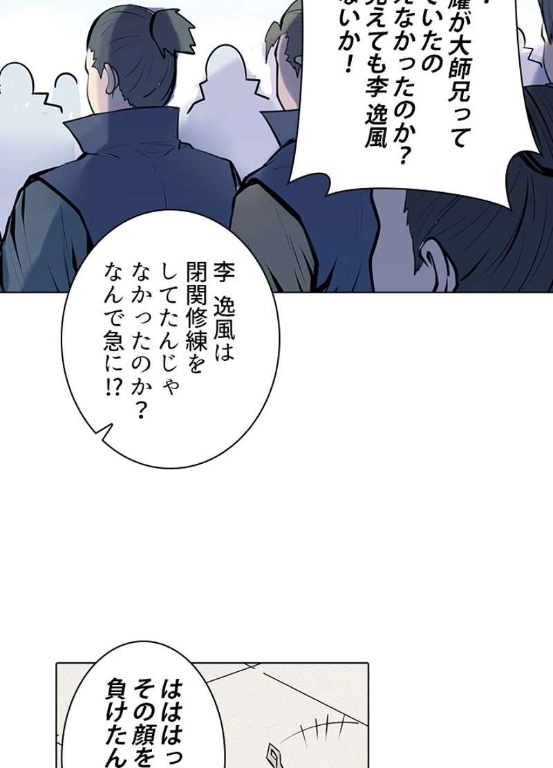 P58